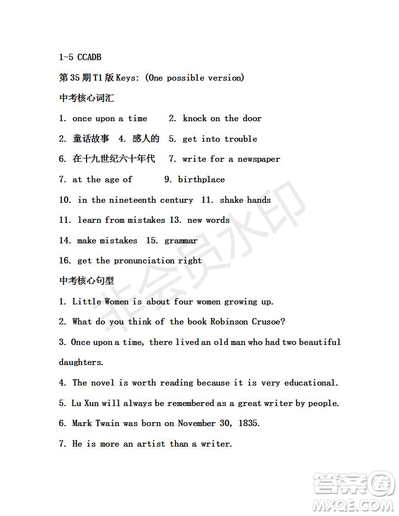 學(xué)生雙語(yǔ)報(bào)2018-2019年X版浙江專版九年級(jí)下第35期答案