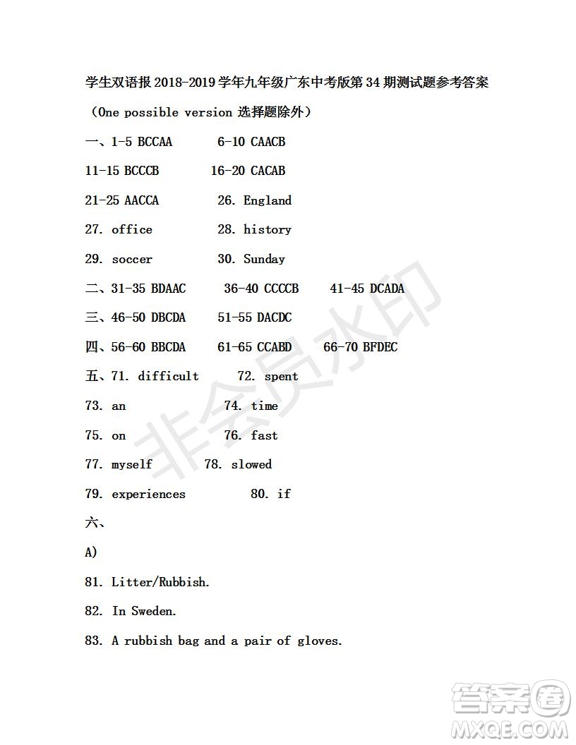 學(xué)生雙語(yǔ)報(bào)2018-2019年廣東中考專版九年級(jí)下第34期答案