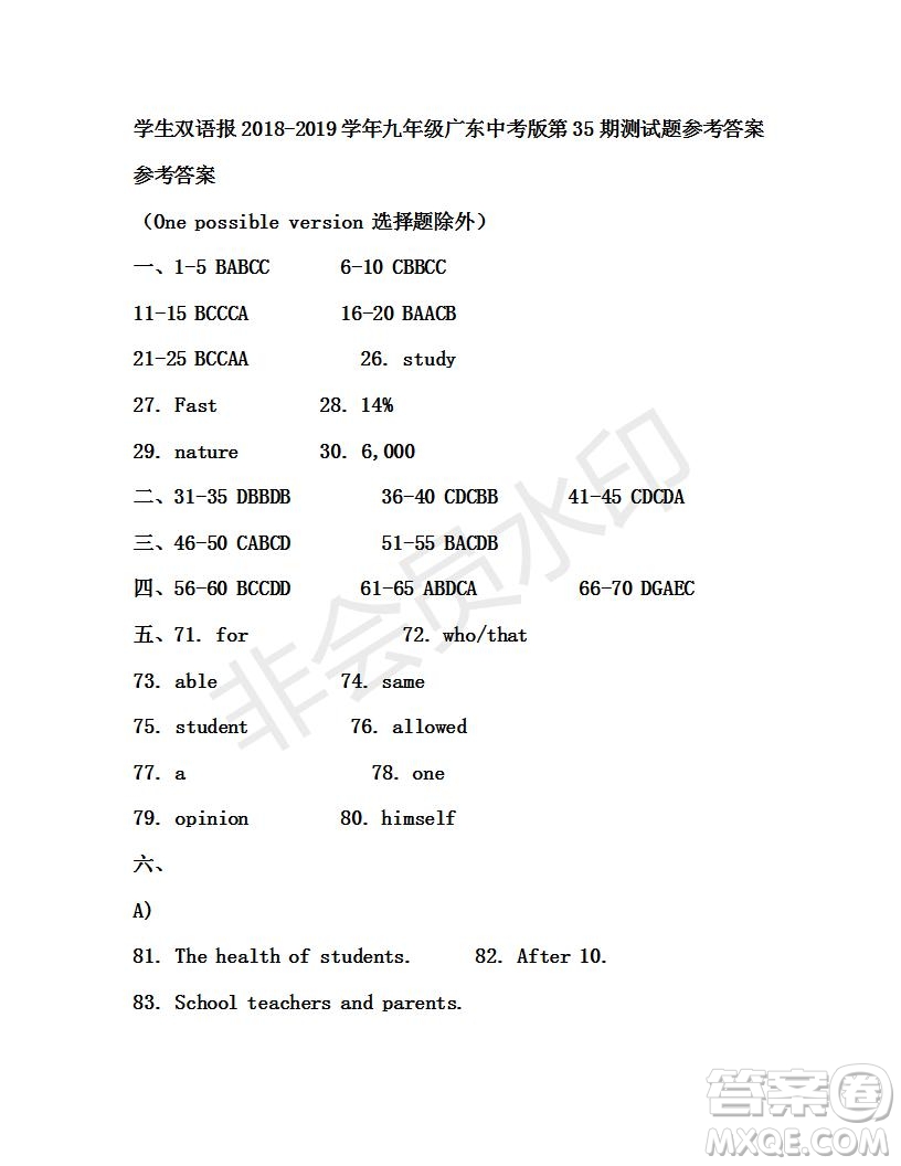 學生雙語報2018-2019年廣東中考專版九年級下第35期答案