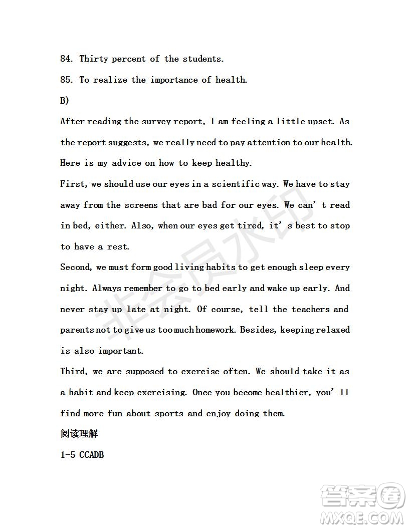 學生雙語報2018-2019年廣東中考專版九年級下第35期答案