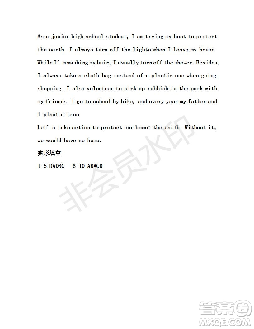 學(xué)生雙語報(bào)2018-2019年X版九年級(jí)下學(xué)期第34期答案