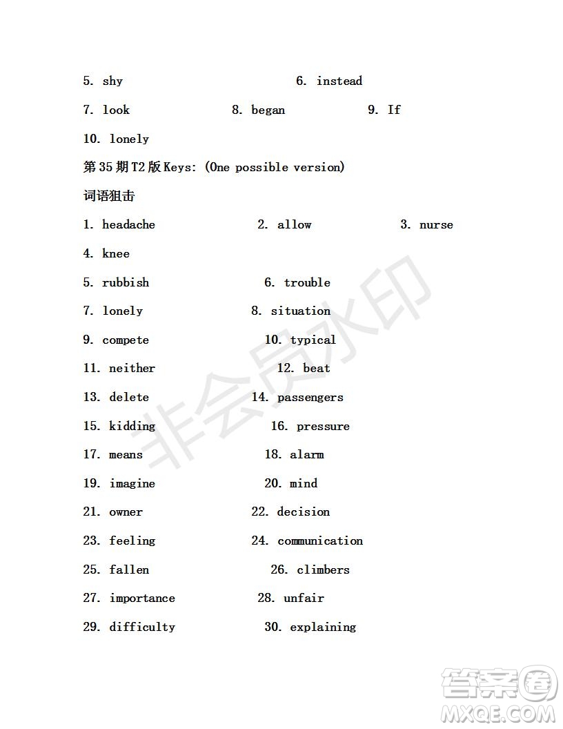 學生雙語報2018-2019年X版浙江專版八年級下第35期答案