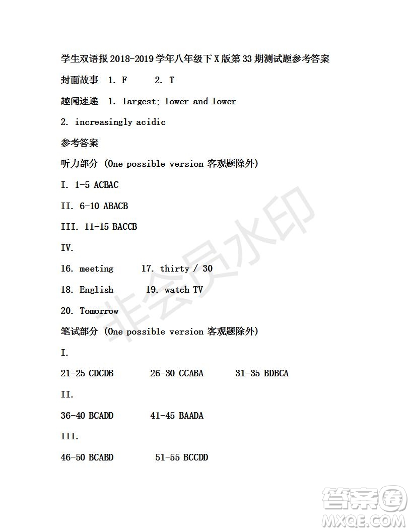 學(xué)生雙語報2018-2019年X版八年級下第33期答案
