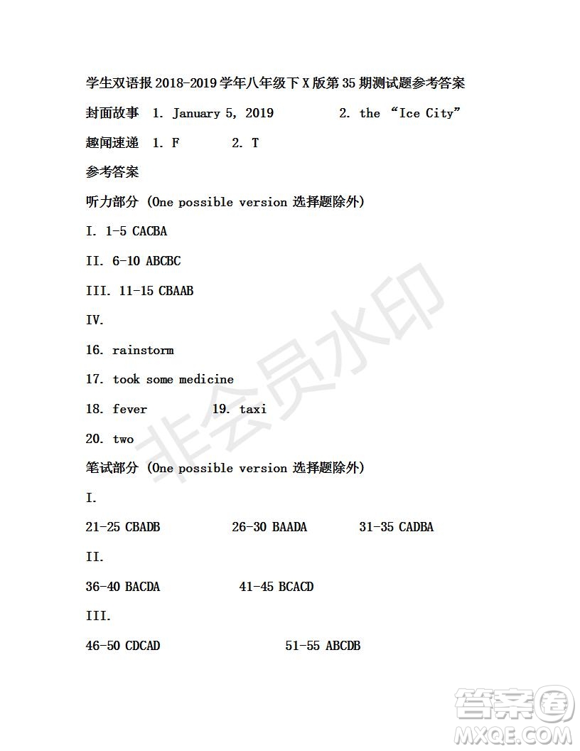 學(xué)生雙語(yǔ)報(bào)2018-2019年X版八年級(jí)下第35期答案