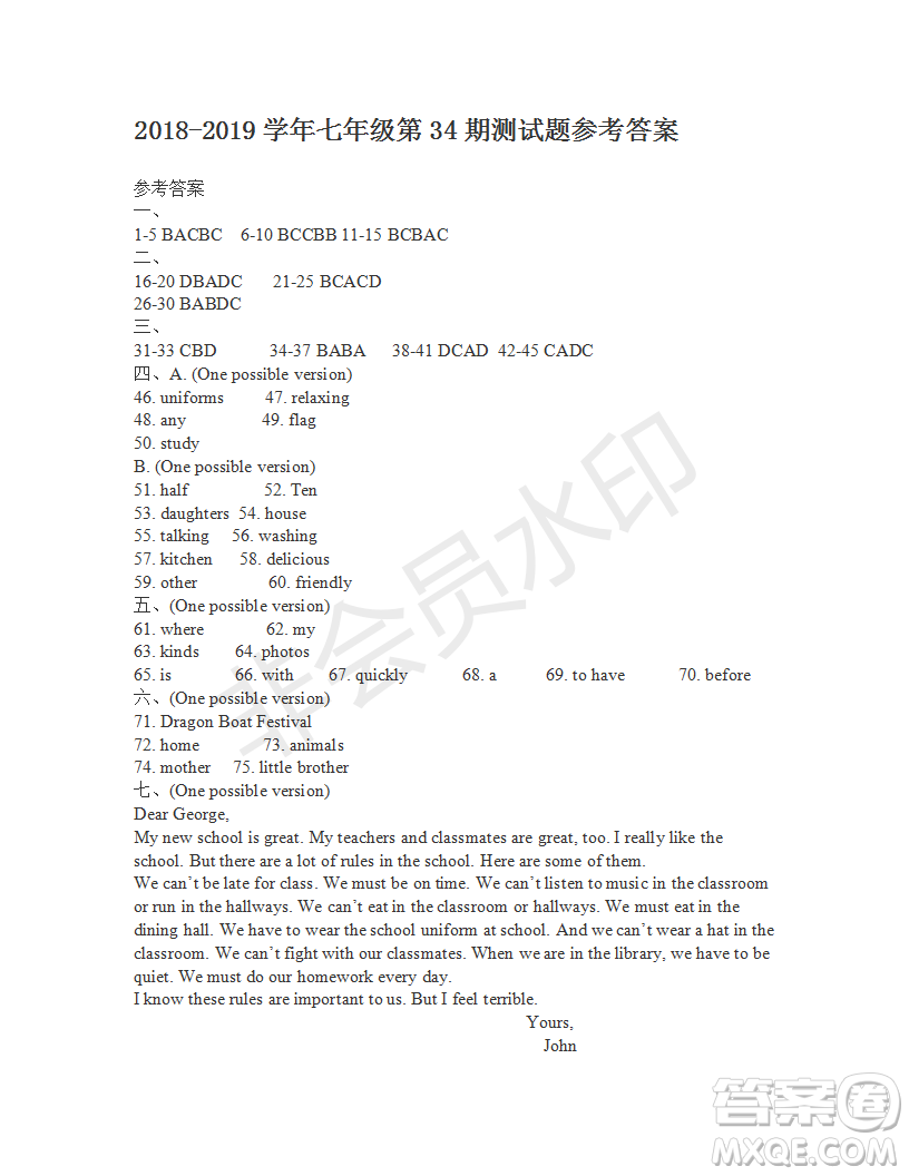 學(xué)生雙語(yǔ)報(bào)2018-2019七年級(jí)下X版浙江專版第34期答案