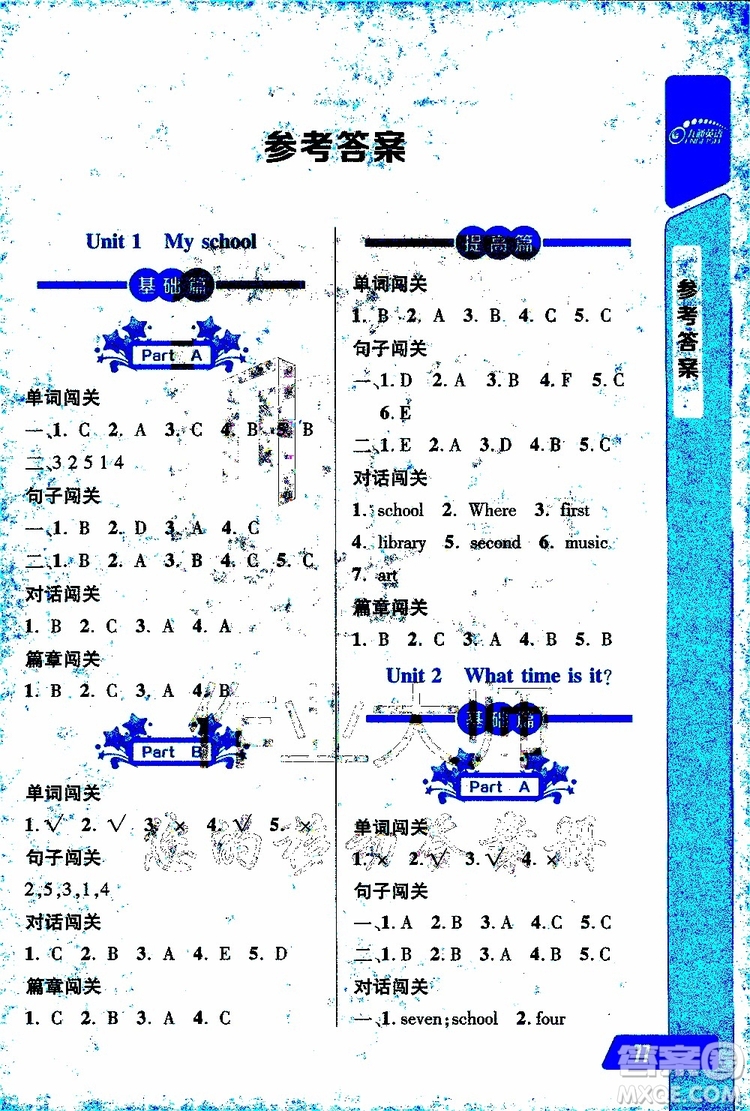 2019年長江全能學(xué)案英語聽力訓(xùn)練四年級下冊人教版參考答案