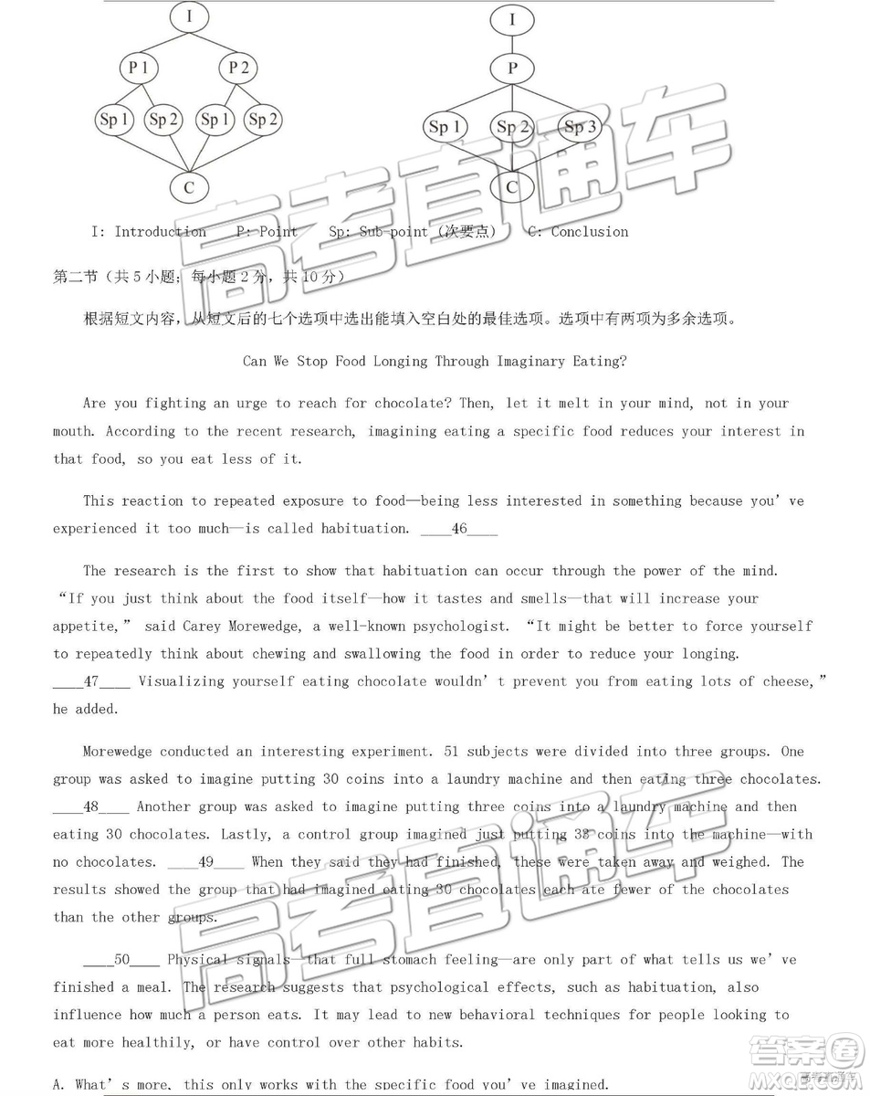 2019年北京朝陽(yáng)區(qū)一模英語(yǔ)試題及參考答案