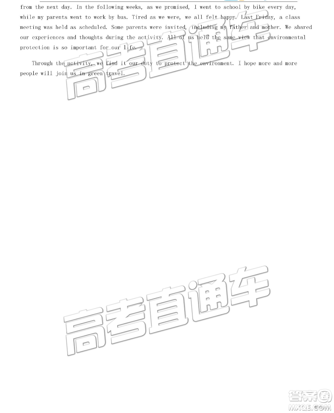 2019年北京朝陽(yáng)區(qū)一模英語(yǔ)試題及參考答案