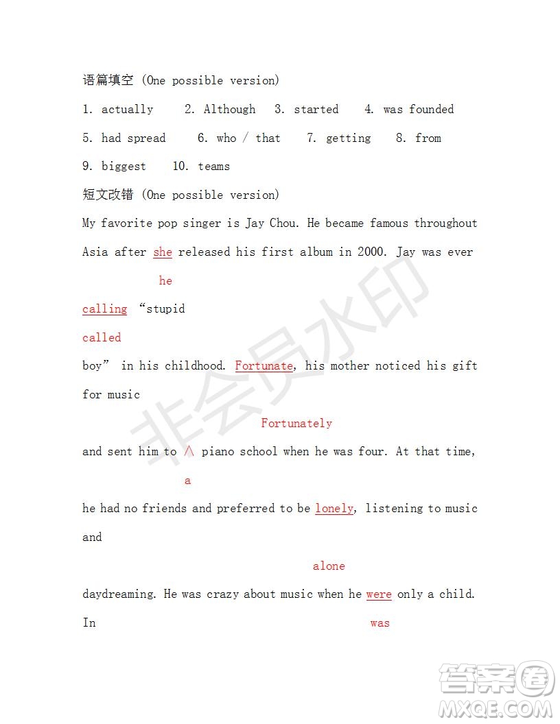 學(xué)生雙語報(bào)2018-2019年N版牛津版高一下第32期答案