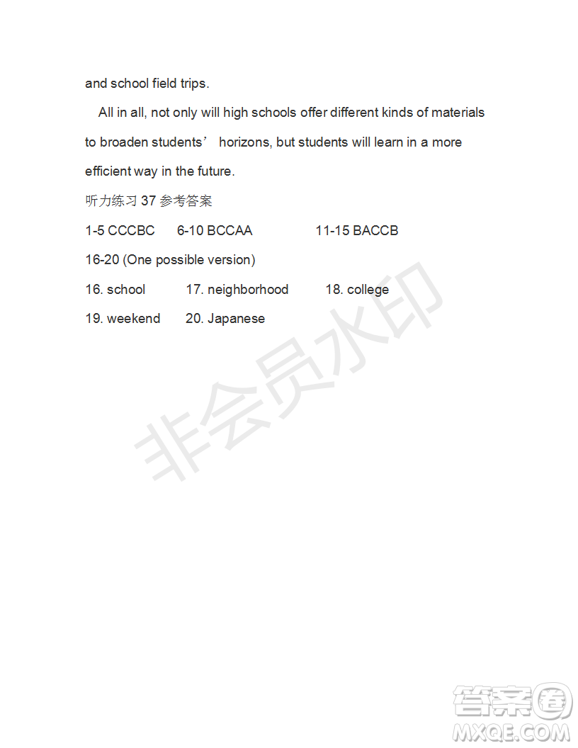 學生雙語報2018-2019年W版廣東專版高一下學期第37期答案