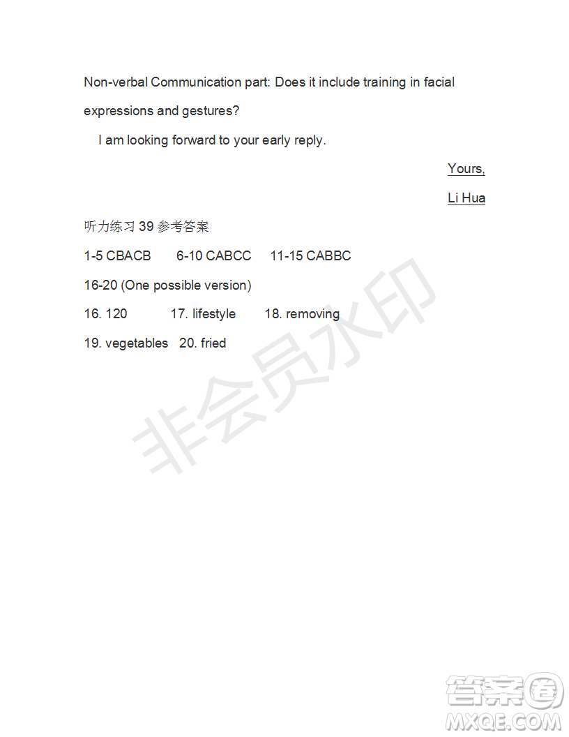 學(xué)生雙語(yǔ)報(bào)2018-2019年W版廣東專版高一下學(xué)期第39期答案