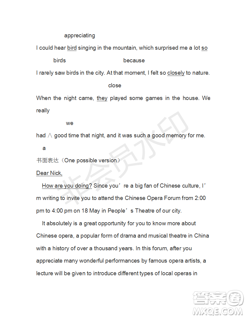 學(xué)生雙語報(bào)2018-2019年W版廣東專版高一下學(xué)期第40期答案