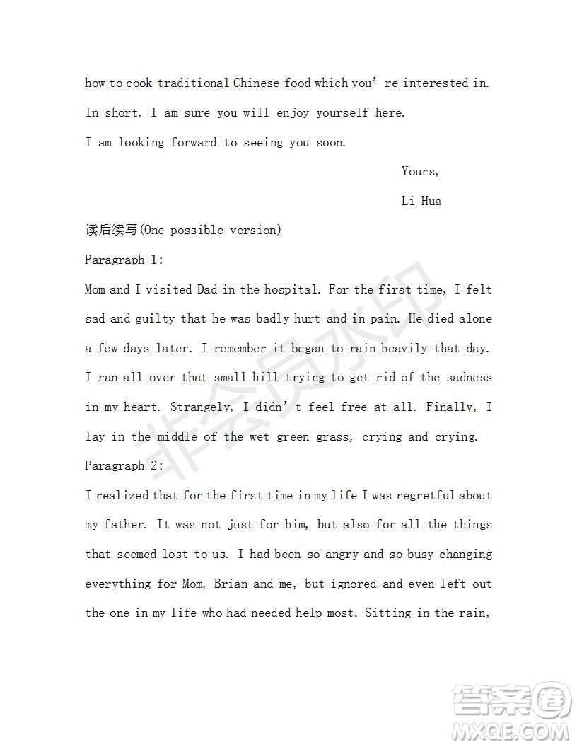學(xué)生雙語(yǔ)報(bào)2018-2019學(xué)年RX版浙江專版高一下Book3第7期測(cè)試題參考答案