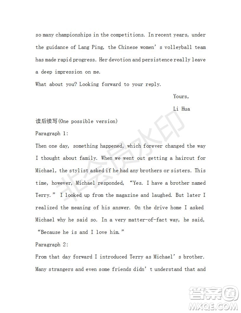 學(xué)生雙語(yǔ)報(bào)2018-2019學(xué)年RX版浙江專版高一下Book4第1期測(cè)試題參考答案