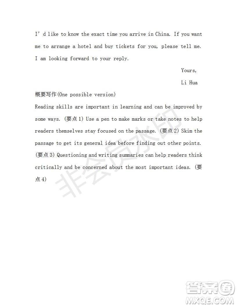 學(xué)生雙語報(bào)2018-2019學(xué)年RX版浙江專版高一下Book4第3期測(cè)試題參考答案