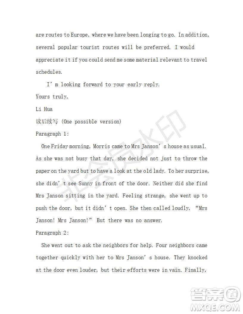 學(xué)生雙語報(bào)2018-2019年RX版浙江專版高二下Book7第7期答案