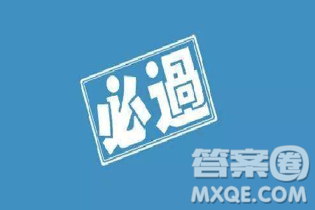 2019年九年級(jí)第一次質(zhì)量檢測(cè)語文試題及參考答案