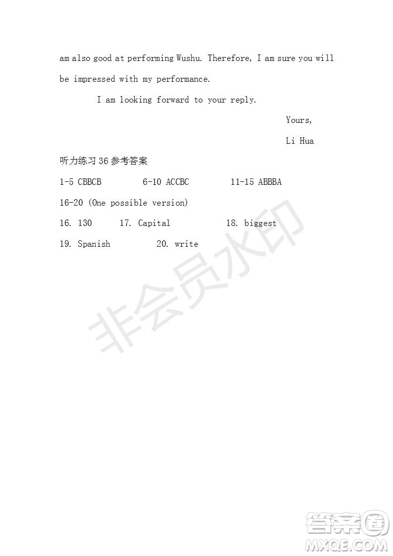 學(xué)生雙語報(bào)2018-2019年RX版廣東專版高一下第36期答案