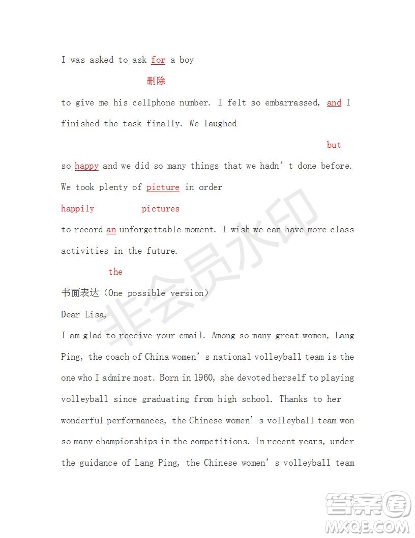 學(xué)生雙語(yǔ)報(bào)2018-2019年RX版廣東專版高一下第37期答案