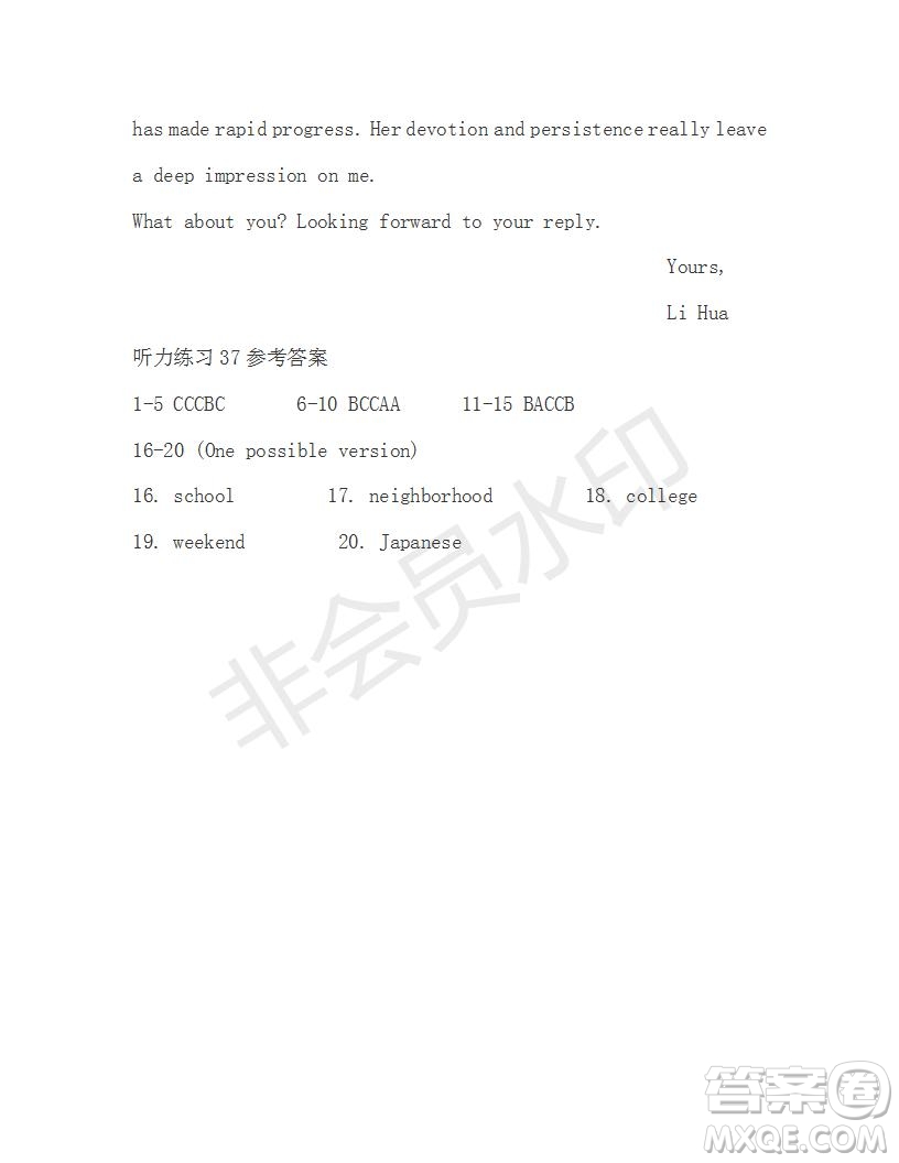 學(xué)生雙語(yǔ)報(bào)2018-2019年RX版廣東專版高一下第37期答案