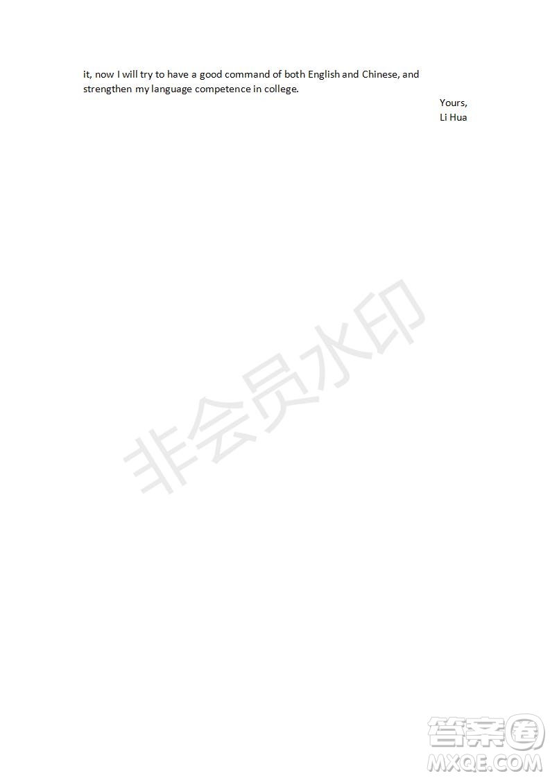 學生雙語報2018-2019學年度廣東專版高三第35期答案