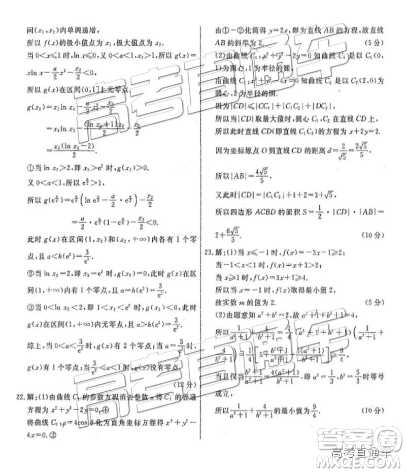 河北衡水中學2019屆高三下學期一調(diào)考試文數(shù)理數(shù)試題及答案