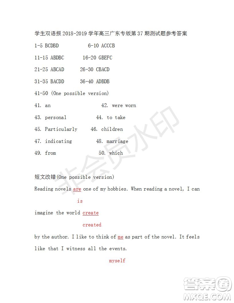 學(xué)生雙語報(bào)2018-2019年廣東專版高三下第37期答案