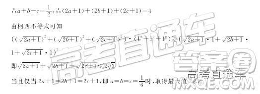 2019年?yáng)|北三省四市一模文理數(shù)試題及參考答案
