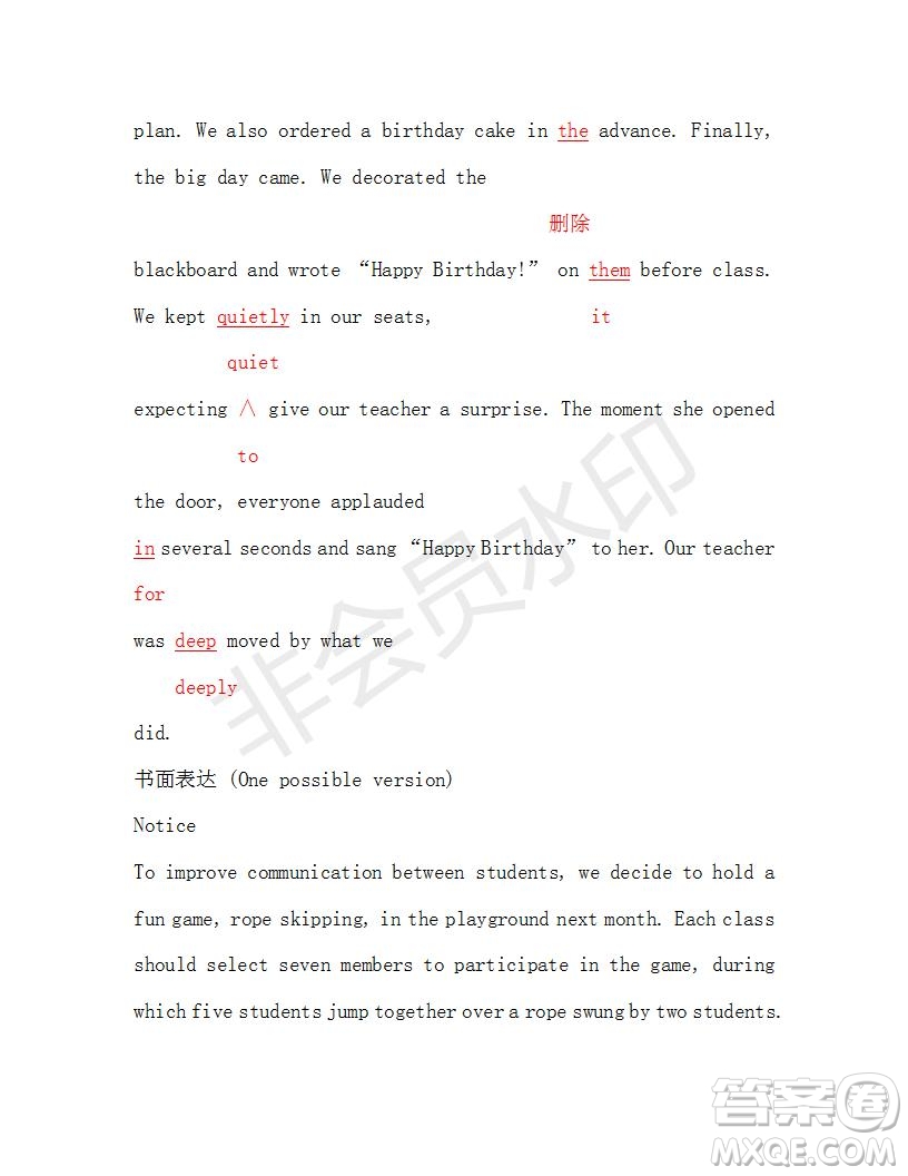 學(xué)生雙語(yǔ)報(bào)2018-2019年廣東專版高三下第38期答案