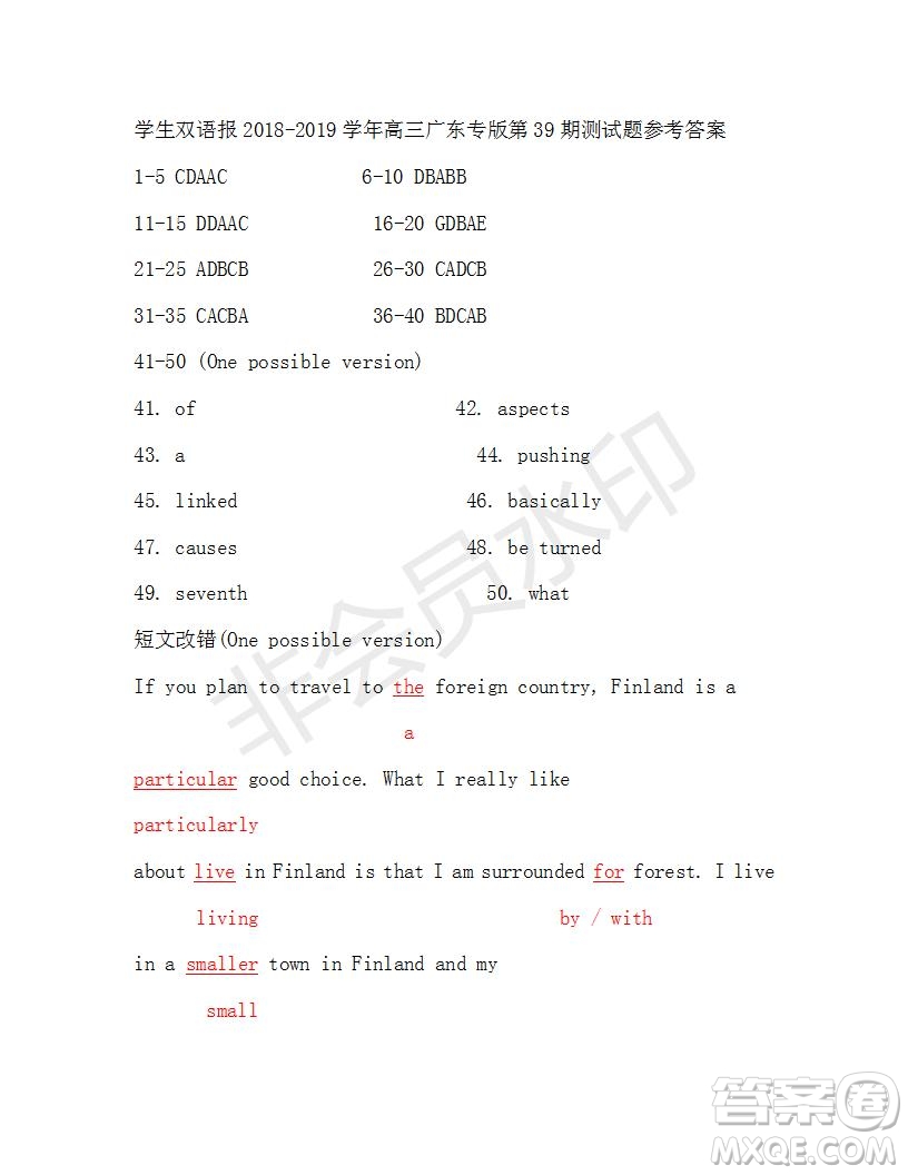 學(xué)生雙語報2018-2019年廣東專版高三下第39期答案