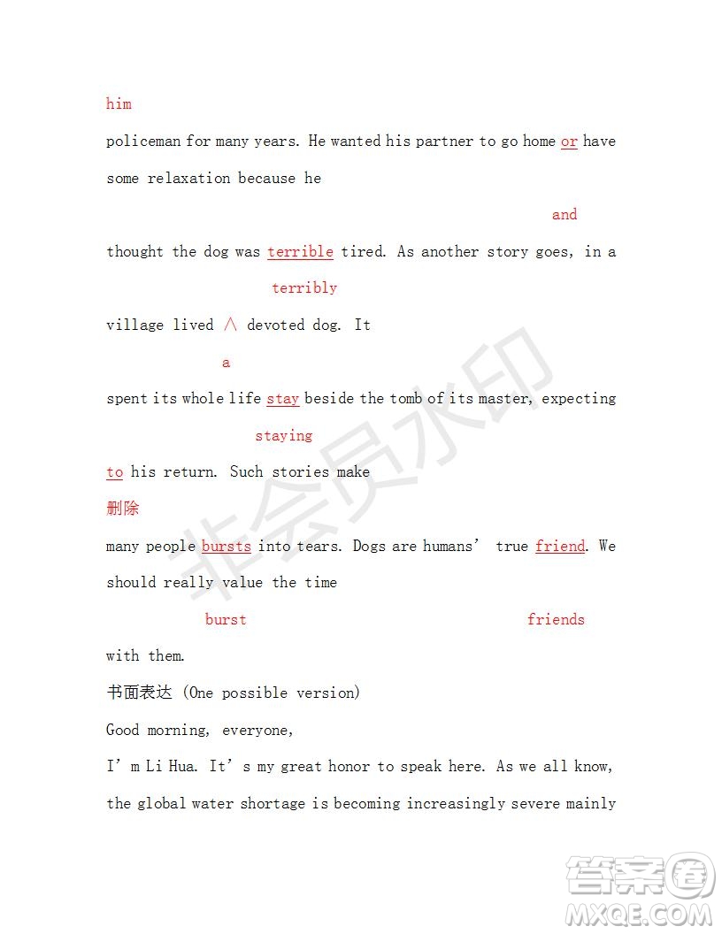 學(xué)生雙語報2018-2019年廣東專版高三下第40期答案