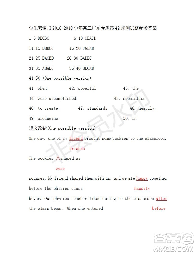 學生雙語報2018-2019年廣東專版高三下第42期答案