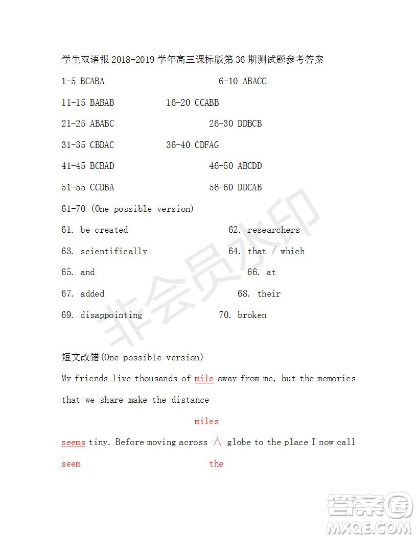 學(xué)生雙語報(bào)2018-2019年課標(biāo)版高三下第36期答案