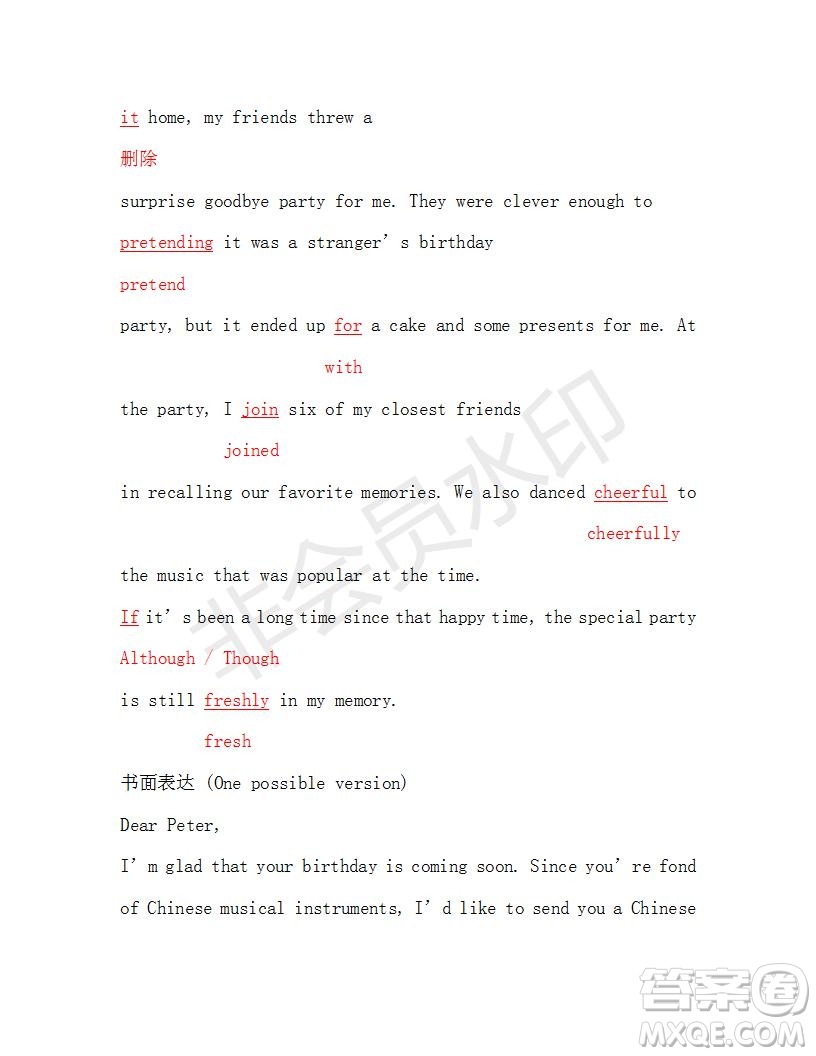 學(xué)生雙語報(bào)2018-2019年課標(biāo)版高三下第36期答案