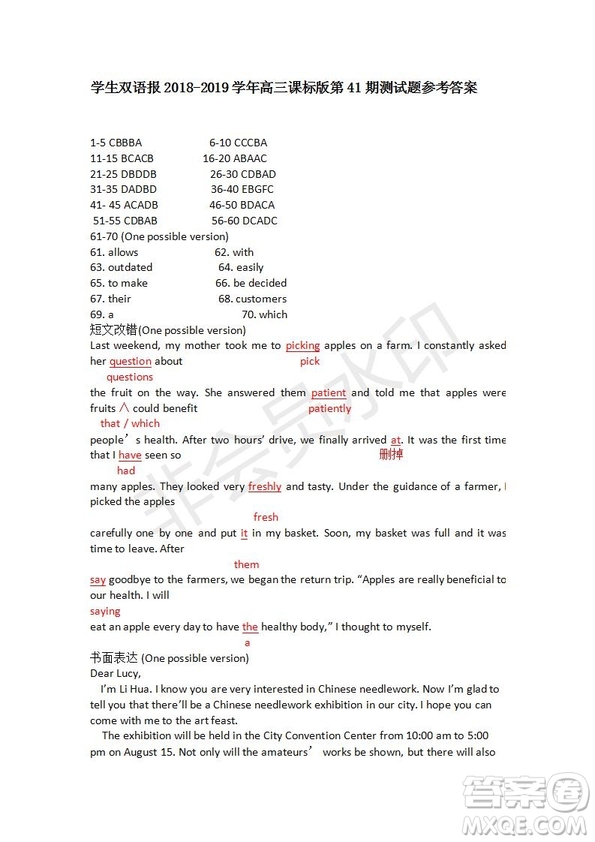 學(xué)生雙語報(bào)2018-2019年課標(biāo)版高三下第41期答案