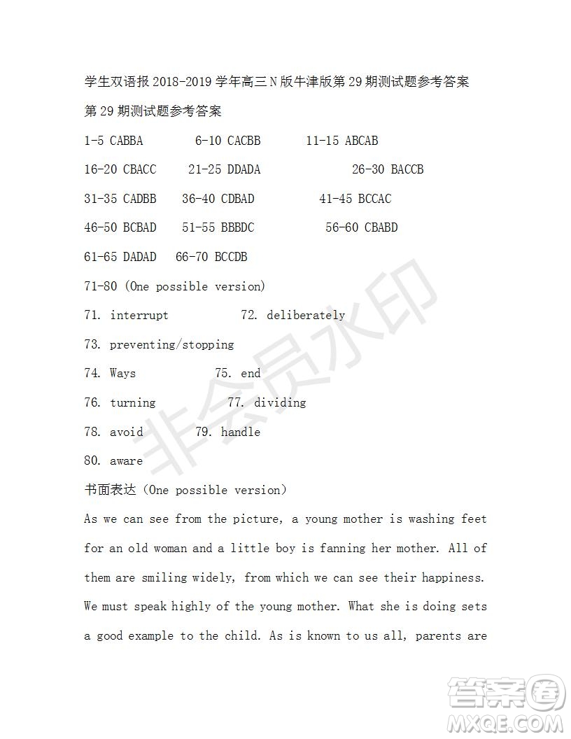 學(xué)生雙語報2018-2019年N版牛津版高三下第29期答案
