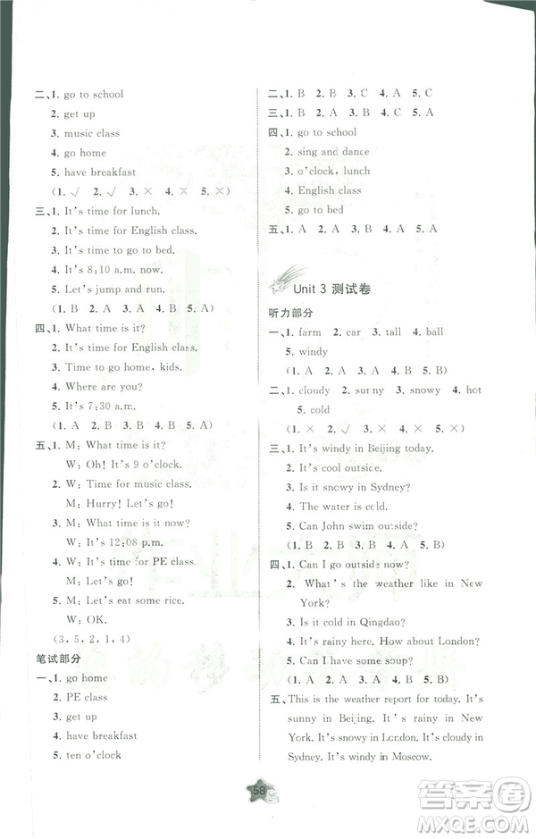 人教版A版2019春新課程學(xué)習(xí)與測評單元雙測四年級英語下冊答案