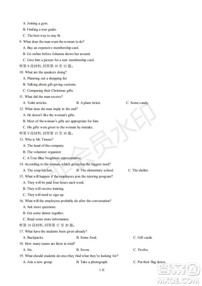 玉溪一中2019屆高三年級(jí)第五次調(diào)研考試英語(yǔ)試卷及答案