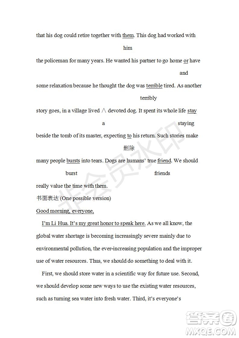 學(xué)生雙語報2018-2019年綜合版高三下學(xué)期第40期答案