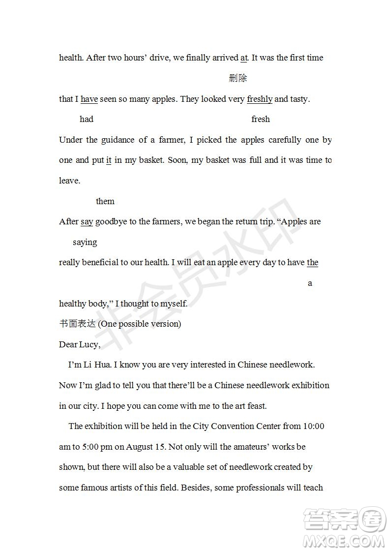 學生雙語報2018-2019年綜合版高三下學期第41期答案