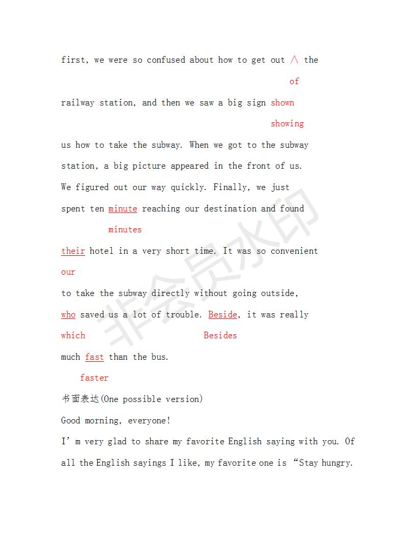 學(xué)生雙語報(bào)2018-2019年N版H專版湖南專版高二下第36期答案