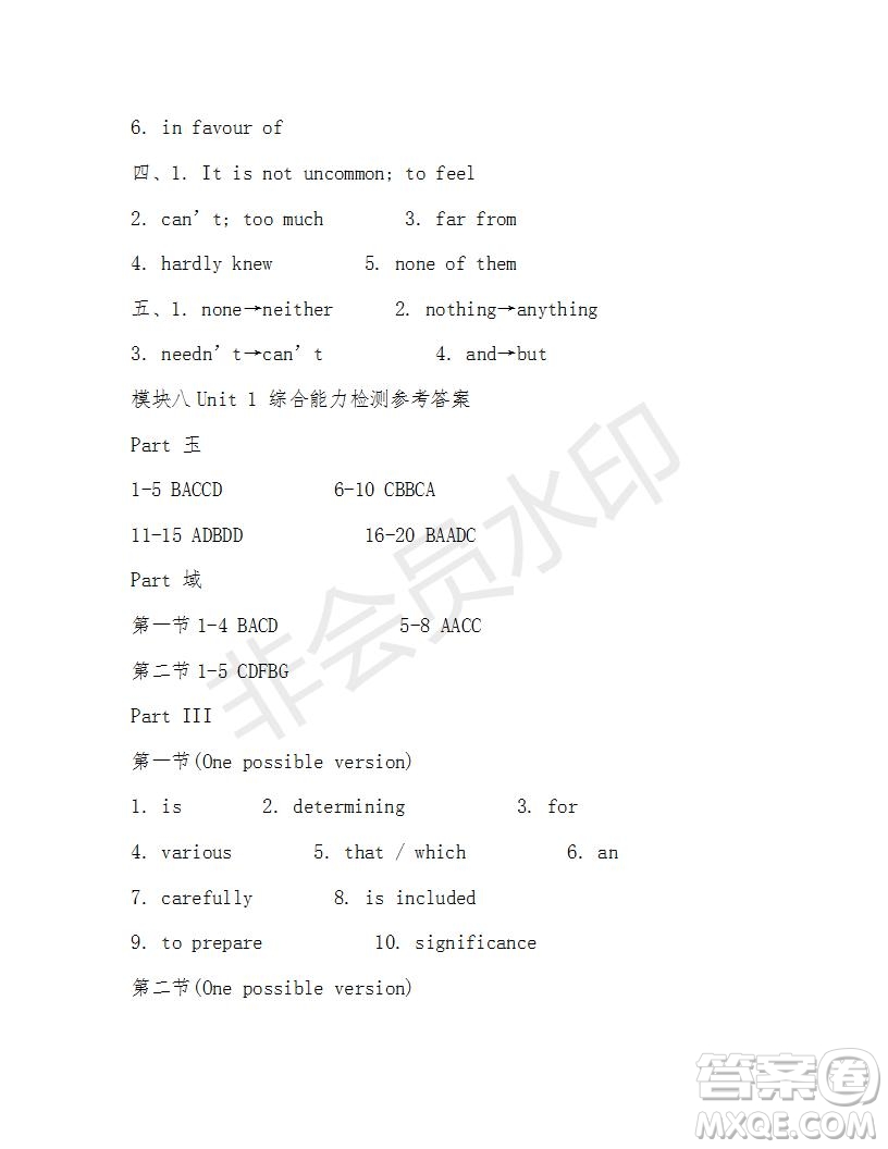 學生雙語報2018-2019年N版H專版湖南專版高二下第37期答案