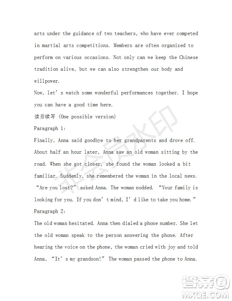 學(xué)生雙語報2018-2019年RX版浙江專版高二下Book7第8期答案
