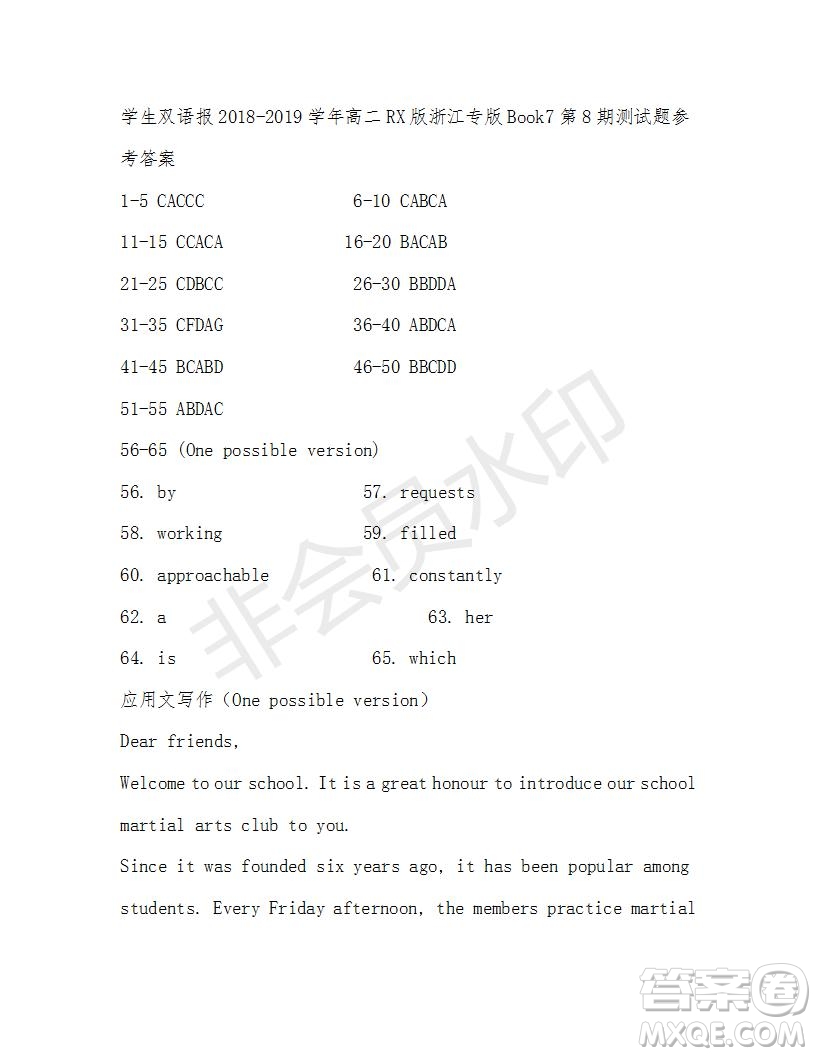 學(xué)生雙語報2018-2019年RX版浙江專版高二下Book7第8期答案