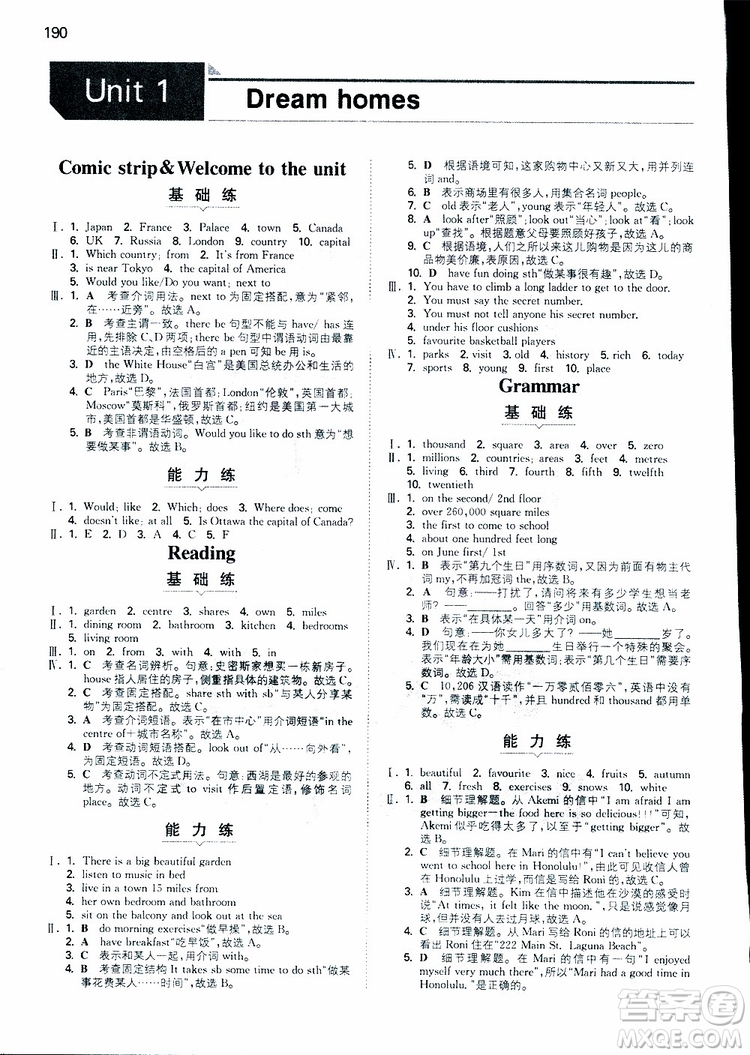 2019春一本初中英語七年級(jí)同步訓(xùn)練下冊(cè)人教版參考答案