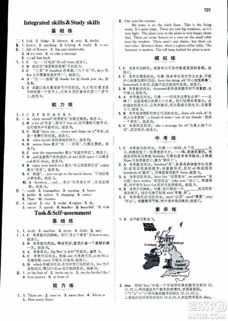 2019春一本初中英語七年級(jí)同步訓(xùn)練下冊(cè)人教版參考答案