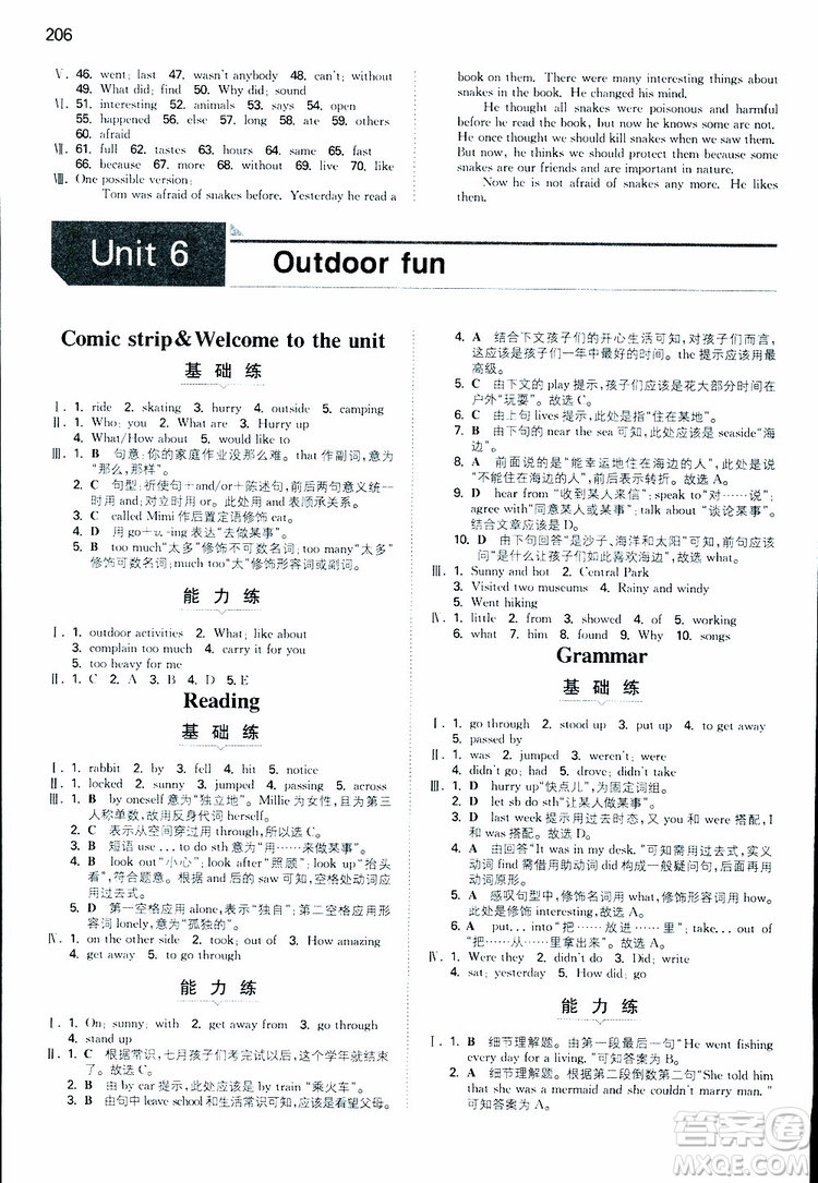 2019春一本初中英語七年級(jí)同步訓(xùn)練下冊(cè)人教版參考答案