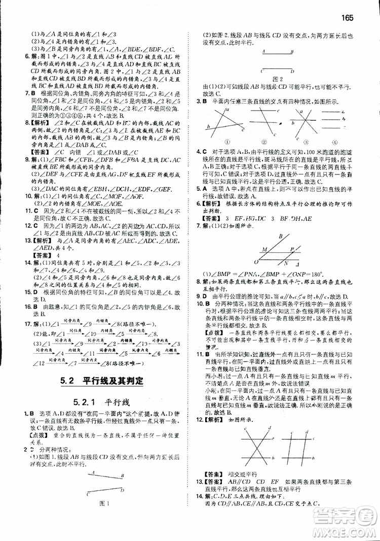 2019年一本初中數(shù)學七年級同步訓練下冊人教版參考答案