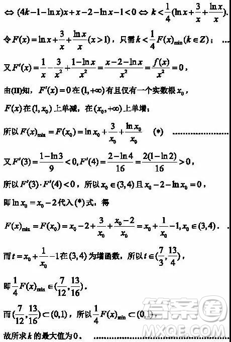 天津市部分區(qū)2019年高三質量調查試卷一數(shù)學試題及答案