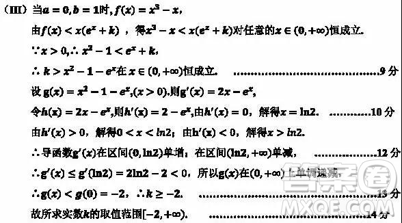 天津市部分區(qū)2019年高三質量調查試卷一數(shù)學試題及答案